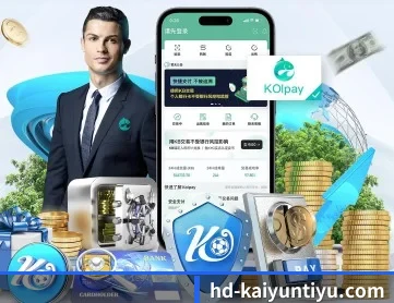 开云体育 APP(kaiyun)
