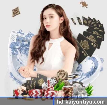 开云体育 APP 界面 - kaiyun